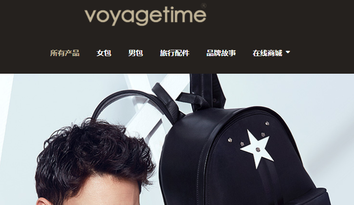 voyagetime官网介绍