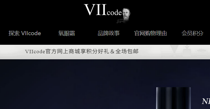 Viicode官网介绍