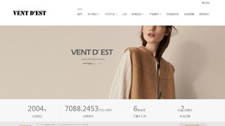  VENT DEST官网介绍