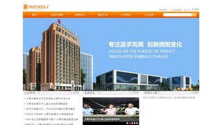 万事利官网介绍
