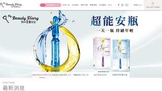 我的美丽日志官网介绍