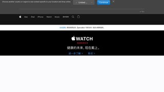 苹果智能手表官网介绍