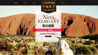 Warmen官网介绍
