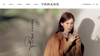 维格娜丝官网介绍