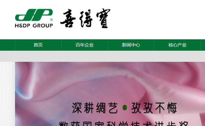 喜得宝官网介绍