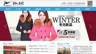 雪驰官网介绍