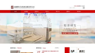 西帕维药官网介绍