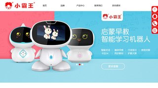 小霸王官网介绍