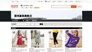 小裂帛官网介绍