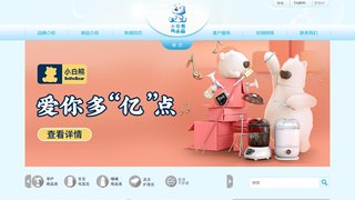 小白熊官网介绍