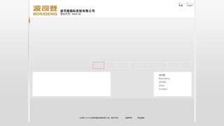 雪中飞官网介绍