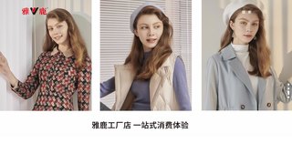 雅鹿官网介绍