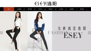 逸阳官网介绍