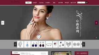 旭平首饰官网介绍
