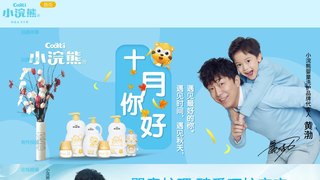 小浣熊官网介绍
