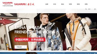 鸭鸭官网介绍