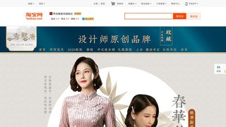 秀观唐官网介绍