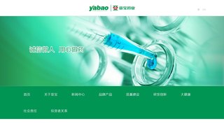 亚宝官网介绍
