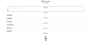 一叶子官网介绍