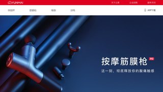 云麦官网介绍