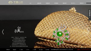 玉翠山庄官网介绍