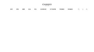 自然堂官网介绍