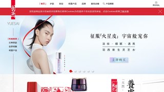 羽西官网介绍