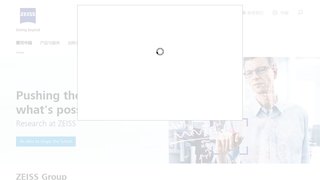 蔡司官网介绍