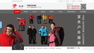 宜禾官网介绍