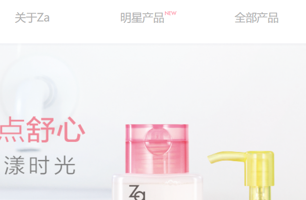 姬芮官网介绍