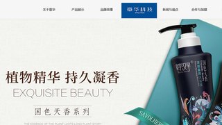 章华官网介绍