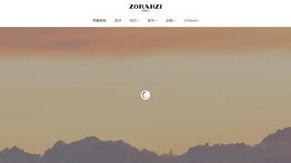 ZORANZI官网介绍