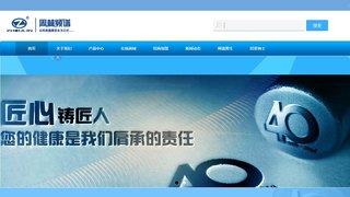 周林频谱官网介绍