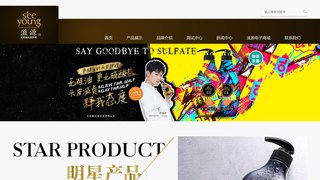 滋源官网介绍