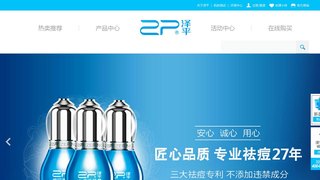 泽平官网介绍