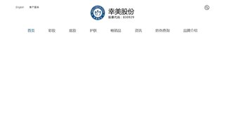 植美村官网介绍