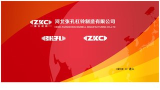 张孔官网介绍
