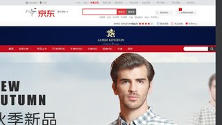 占姆士官网介绍