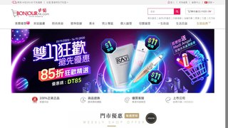 卓悦官网介绍