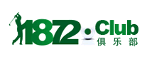 1872俱乐部 logo