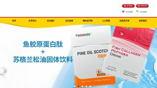 安记官网介绍