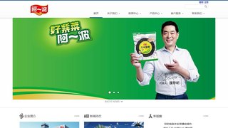 阿一波官网介绍