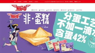 爱尚官网介绍