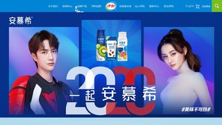 安慕希官网介绍
