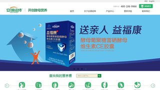安琪纽特官网介绍