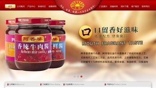 阿香婆官网介绍
