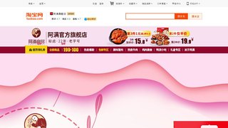 阿满食品官网介绍