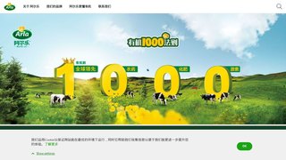 arla官网介绍