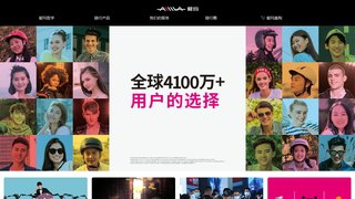 爱玛电动车官网介绍