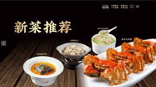 阿五黄河大鲤鱼官网介绍